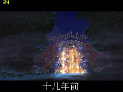 虚拟人生3：成长恋曲