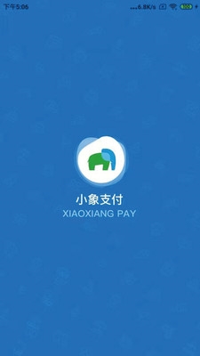 小象支付Plus