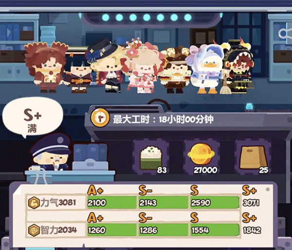 妙奇星球九游版