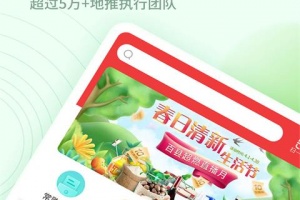 邮掌柜app