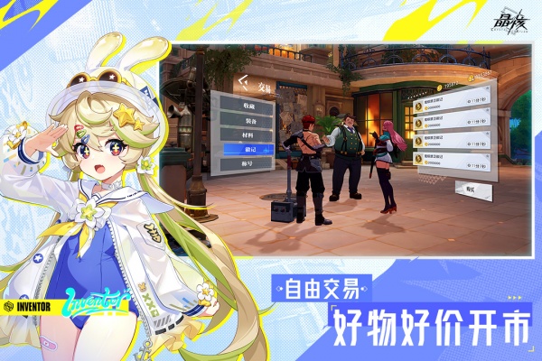 晶核coa手游官方版