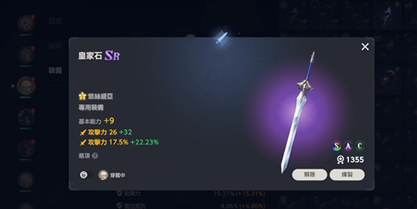 棕色尘埃2官方正版