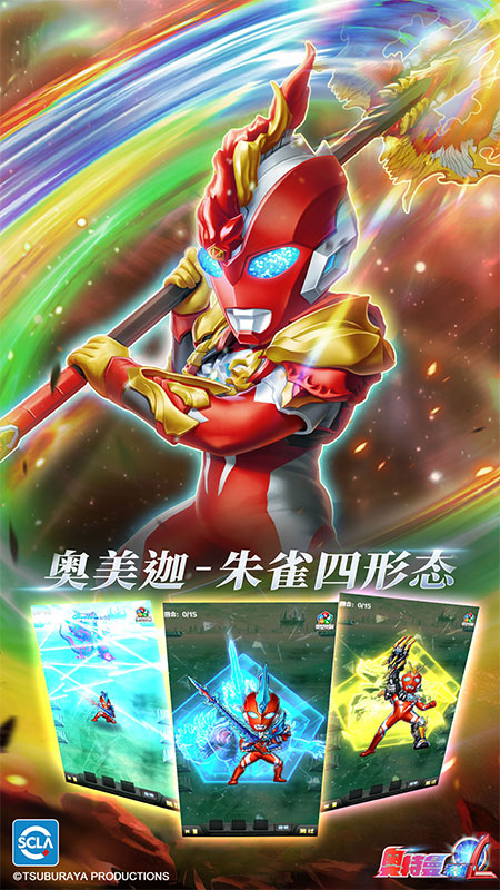 奥特曼系列OL果盘版