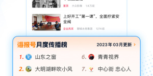 实用靠谱的资讯新闻手机软件合集