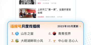 实用靠谱的资讯新闻手机软件合集