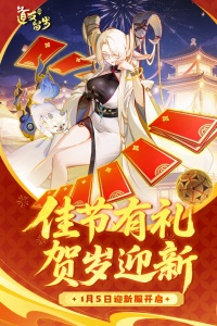 道友请留步oppo版