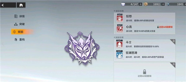 深空之眼官方正版