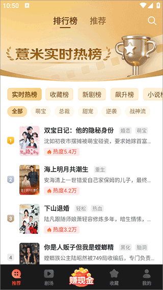 薏米短剧官方版
