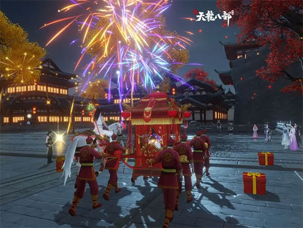 新天龙八部手游