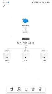 TPLink商云app