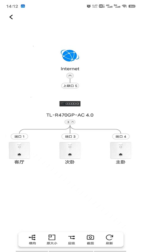 TPLink商云app