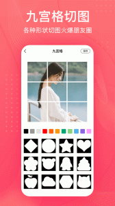 拼图王app