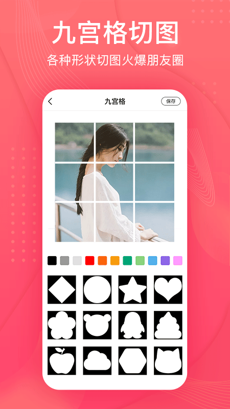 拼图王app