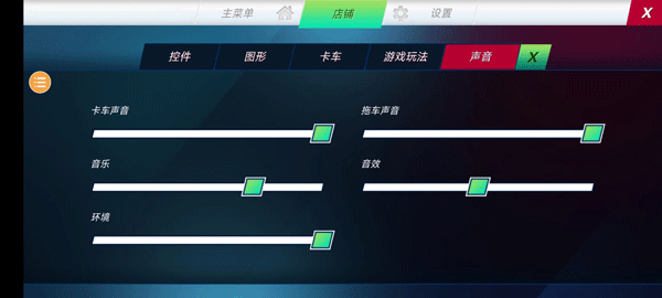 卡车模拟器终极版国际版(Truck Simulator : Ultimate)