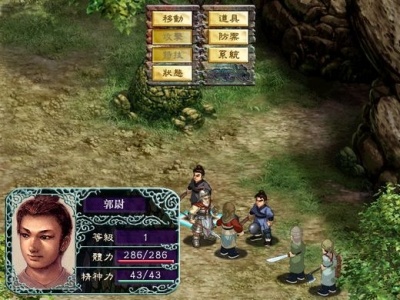 傲世苍龙赵云传