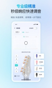 恩雅音乐app