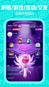 西西语音同城约会