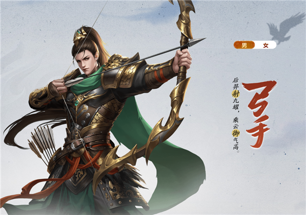 王者征途官方正版