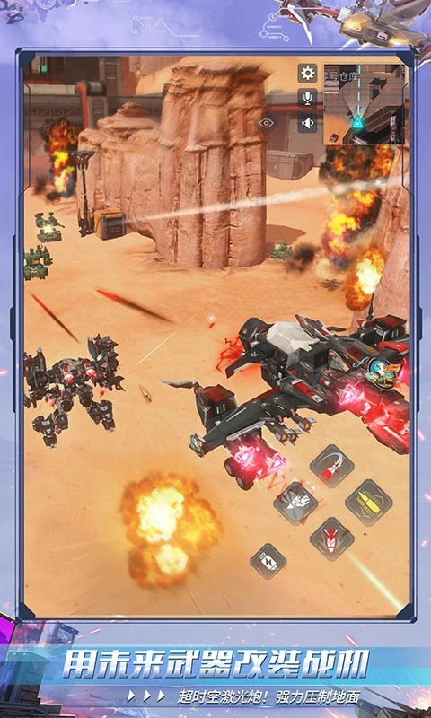 重装上阵国际版(Astracraft)