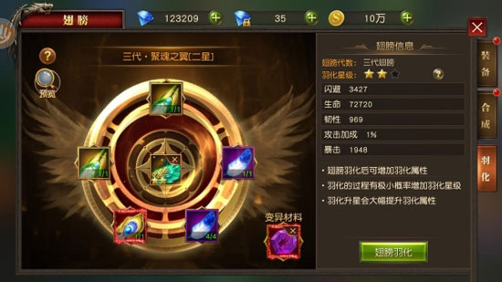 天使纪元华为版