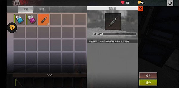 王牌战争vivo版