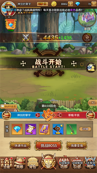 海洋王国官方版