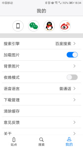 超感浏览器app