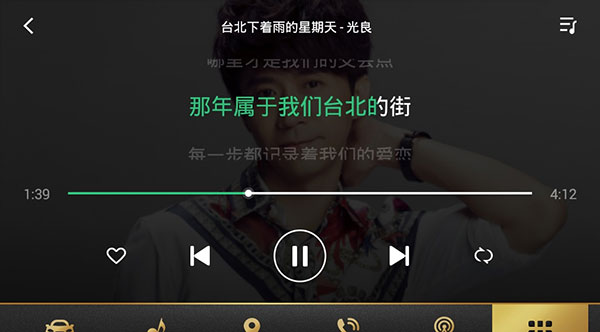 QQ音乐车机版官方正版