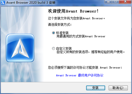 Avant Browser