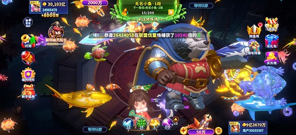 捕鱼炸翻天vivo版