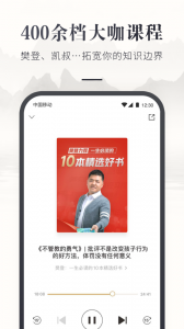 咪咕云书店app