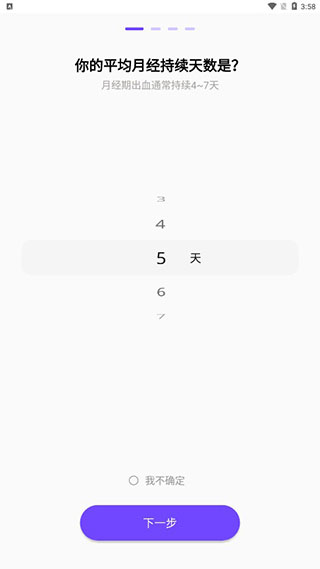 她扶tough陪伴
