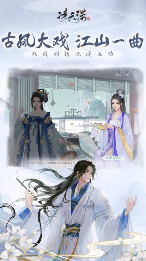 凌云诺小米客户端