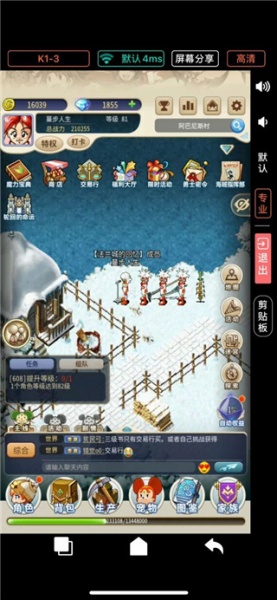 魔力宝贝归来国际服