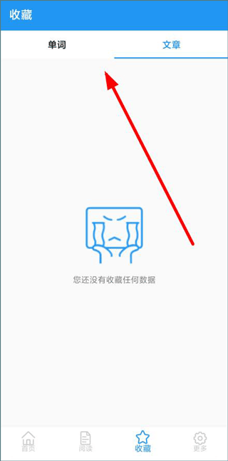 中英语音同声翻译app