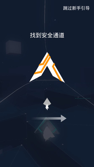 艾维奇重力官方版(Avicii - Gravity HD)