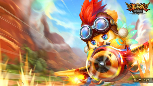 第十域：英雄起源