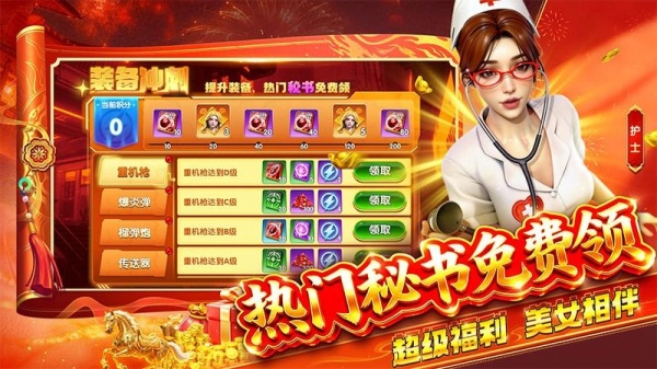 捕鱼大玩家不破产版