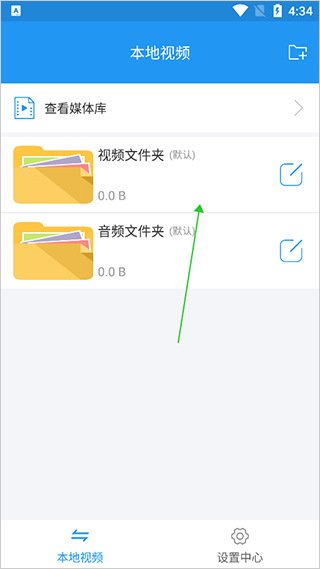 电影天堂播放器