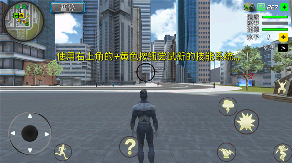 飓风超级英雄官方版