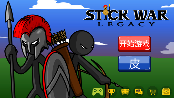 火柴人战争遗产武器皮肤模组版