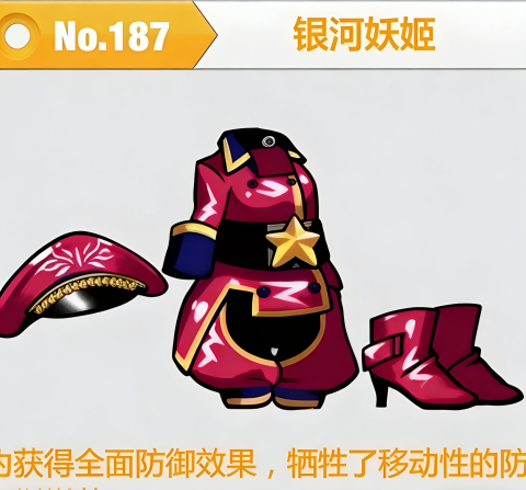 崩坏学园2哔哩哔哩版