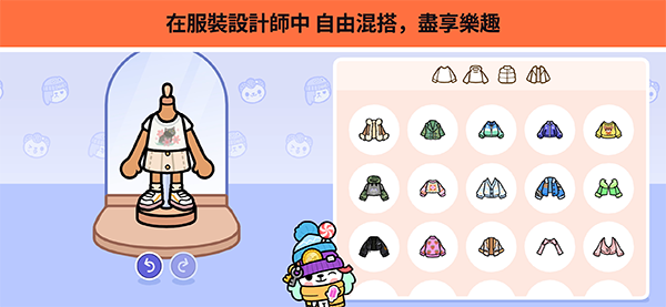 托卡世界全解锁版