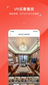 房车宝经纪人平台