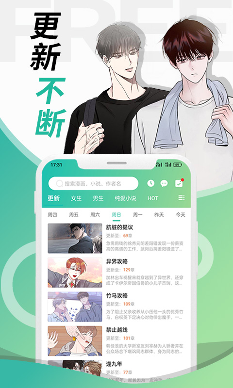 画涯历史版