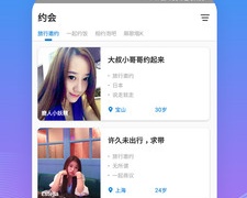 国外最火的聊天手机软件合集