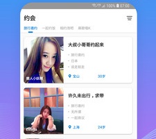 国外最火的聊天手机软件合集