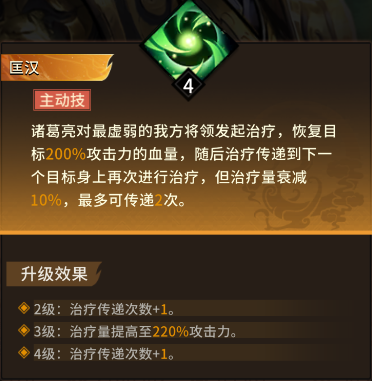 龙符天祭0.1折