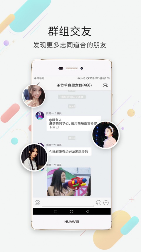 茶竹永川网最新版