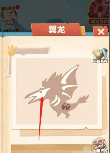 超神小队游戏